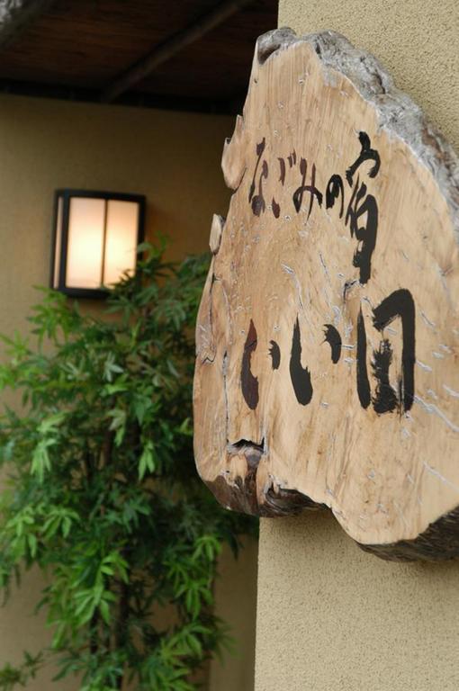 Nagomi No Yado Iida Hotel Shakotan Luaran gambar